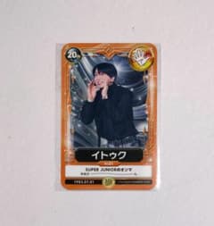 SUPER JUNIOR special kit 2026 イトゥク トレカ - メルカリ