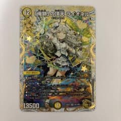 0215 俺獅の頂天ライオネル 金トレジャー ② - メルカリ