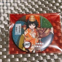 m94335912686_1.jpg?1741147632