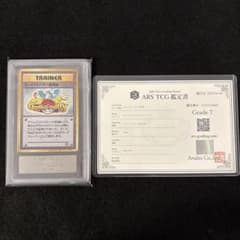 ARS7】 カードトレーナー認定証 - メルカリ