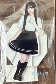 乃木坂46瀬戸口心月 久保史緒里卒業コンサート アクリルスタンド