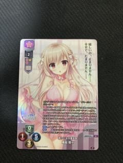 lycee リセ 鹿島理々 プロモ ラッキーキャンペーン - メルカリ