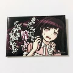 m94609670285_1.jpg?1719068046