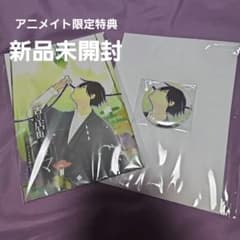 m94656293023_1.jpg?1712022615