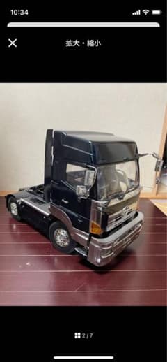 タミヤ 1/14 グランドプロフィア フルオぺ トレーラーヘッド - メルカリ