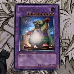 遊戯王 英語 旧アジア マスター・オブ・OZ レリーフ 1st - メルカリ