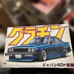 青島 グラチャン スカイラインジャパン 初期ロッド。 - メルカリ