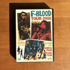 F-BLOOD TOUR 2008 Ants DVD【藤井フミヤ・尚之】 - メルカリ