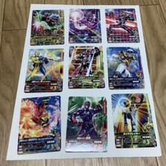 仮面ライダー ガンバライジングカードセット③ - メルカリ