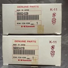 Kawasaki KZ KH バックミラー左右セット 純正部品 新品 - メルカリ