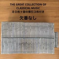 THE GREAT COLLECTION OF CLASSICAL MUSIC - メルカリ