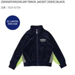 菅田将暉 LIVE2026 オリジナルトラックジャケット - メルカリ