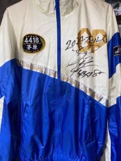 SGジャンパー GPジャンパー サイン入り 茅原悠紀 4418 ボートレース