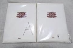 安倍吉俊 カラー複製イラスト 十年旅行 A/Bセット - メルカリ