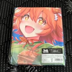 m95419541192_1.jpg?1740567160