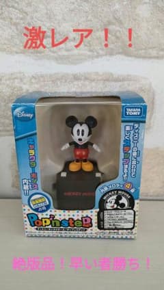 ディズニーキャラクターズ ポップンステップ ミッキー ミニー - メルカリ