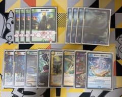 4Cダーバンデ トリーヴァバンデ CS優勝デッキ 構築済み 微高レート