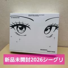 LE SSERAFIM 2026 シーグリ ルセラ ルセラフィム グッズ - メルカリ