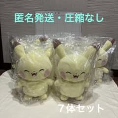 BANDAI＊ポケピース もふぐっと ぬいぐるみ〈ピカチュウ・にっこり〉7