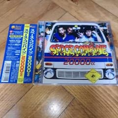 24時間以内発送 スペース・コンバイン/20000cc - メルカリ