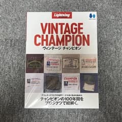 Lightning Archives VINTAGE CHAMPION 雑誌 - メルカリ