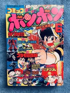 m95776760589_1.jpg?1727669132