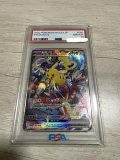 き*き様 PSA10 ピカチュウex WCS23 横浜記念 - メルカリ