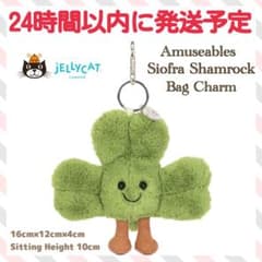 新品 新作 ジェリーキャット クローバー バッグチャーム キーホルダー