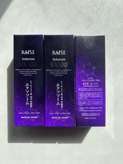 レイズ ソリューション EX100 30ml 美容液 エクソソーム【3個セット
