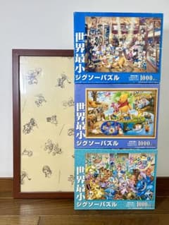 m96004266874_1.jpg?1719020433