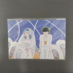 d*7様 うる星やつら ポストカード 結婚式 あたる ラムちゃん 高橋