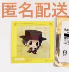 家庭教師ヒットマンREBORN リボーン グッズ オシアド クリアスクエア