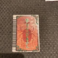 m96179439694_1.jpg?1638348143