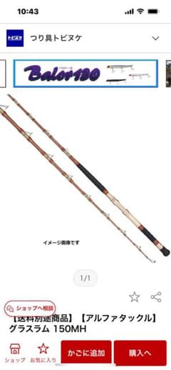 m96189620529_1.jpg?1738868358