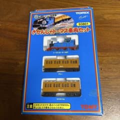 TOMIX 93801 トーマス車両セット Nゲージ - メルカリ