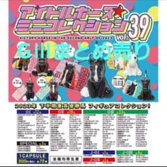 アイドルホースミニコレクション まとめ売り - メルカリ