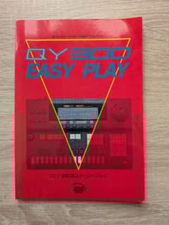 YAMAHA QY300 EASY PLAY QY300ガイド - メルカリ