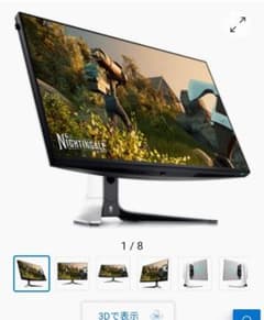 Dell Alienware AW2723DF 27インチゲーミング モニター - メルカリ