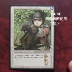ベルセルク TCG アンコモン 第4弾 10 リッケルト - メルカリ