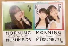 モーニング娘。 生田衣梨奈 17期お披露目DVD 井上春華 弓桁朱琴