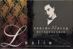 激レア・新品未開封】張國榮レスリー・チャン 紀念郵便セット - メルカリ