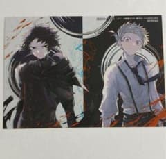 文スト 文豪ストレイドッグス 27巻 特典 イラストカード ② - メルカリ