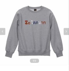 8egreedy スウェット グレー 新品未使用 sサイズ - メルカリ