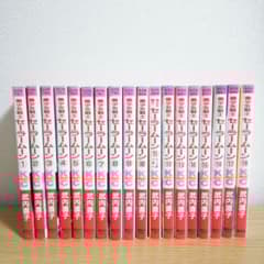 ○美少女戦士セーラームーン 全巻セット ピンナップ 初版 漫画