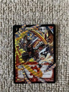 m96902560377_1.jpg?1720407966