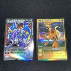 m96935595643_1.jpg?1676783646