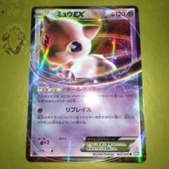 ミュウEX R BW5 リューズブラスト 022/050 - メルカリ