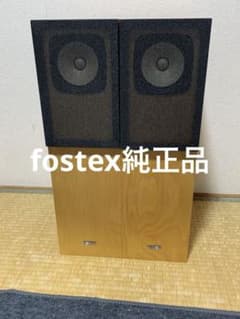 FOSTEX 純正バックロードホーン スピーカーボックス BK126En ペア