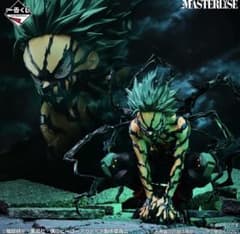 m97299309194_1.jpg?1765638604