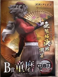 新品未開封 鬼滅の刃 童磨 フィギュア アニプレックスくじ - メルカリ